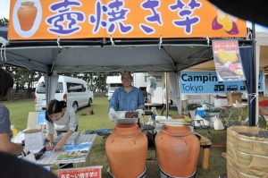2014annexキャンプ大会-町田