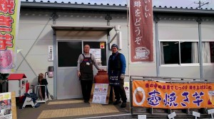 宮城県岩沼市にてお芋ボランティア活動をしてきました!!