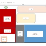 A案-側面図(左側)